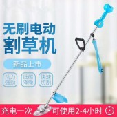 山东工厂直销电动割草机