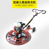 山东工厂直销抹光机