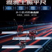 山东工厂直销振平尺