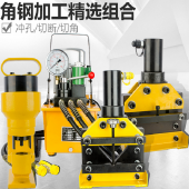 山东工厂直销角钢切断机