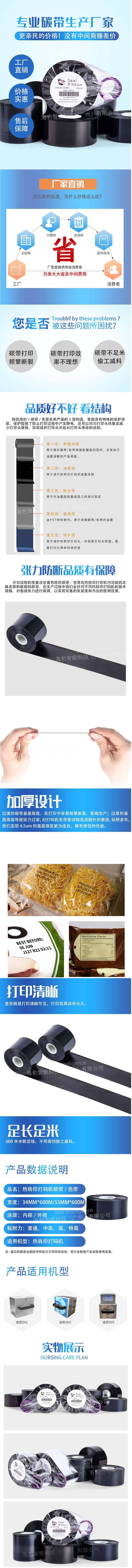 边压790-6-完整+水印