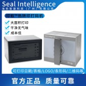 厂家直销印蚁™热转印打码机营养标签打码机成本低高性能打码设备