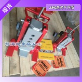 青岛附爪式千斤顶,德国JUNG附爪式千斤顶现货