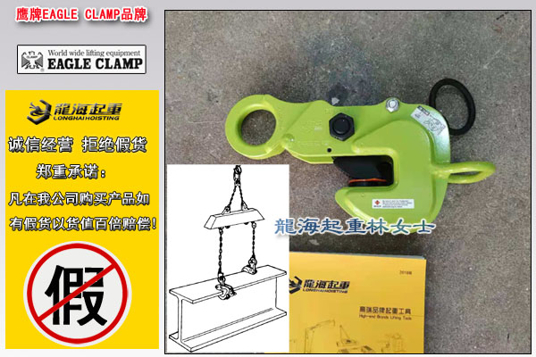 鹰牌AMS型横吊钢板吊具图片