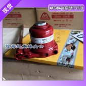 5吨迷你型千斤顶,MASADA迷你型千斤顶龙海起重无假货