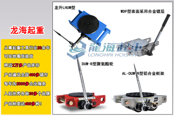 手摇搬运小坦克图片