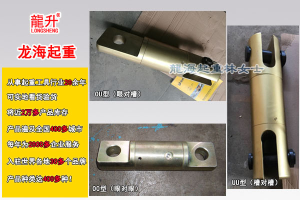 万向旋转接头图片