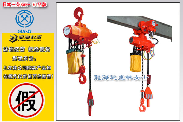 三荣VMX型气动葫芦图片