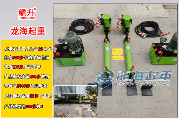 推移千斤顶图片