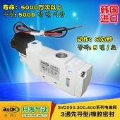 韩国DANHI丹海SVD213电磁阀换向阀2位3通换向气阀