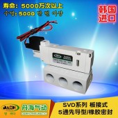 韩国DANHI丹海SVD1140电磁阀换向阀气动阀SANWO
