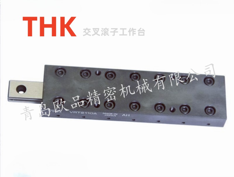 THK滑台VRT2110A_公司