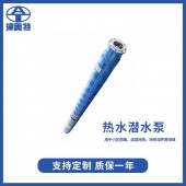 地热抽液泵-温泉井水提升泵_QJR耐高温潜水泵