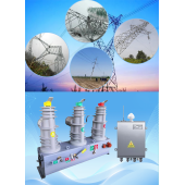 新型*二次融合成套柱上断路器故障测距装置鼎信