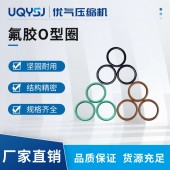 优质硅胶氟胶丁晴橡胶O型圈 耐腐蚀耐低温 防水定制