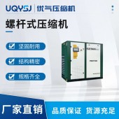 KAITAIN开山牌 JN系列两*压缩螺杆空气压缩机