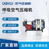 潜水消防空气呼吸器充气泵30MP