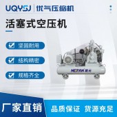 优气 移动式工业*大型便携空气