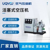 优气 30KW-50KW工业*高压活塞