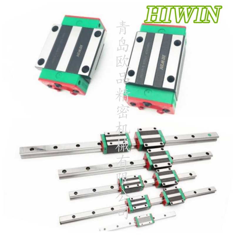 HIWIN导轨 综合_公司