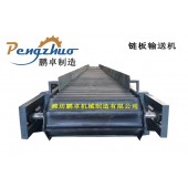 BL重型链板输送机耐高温物料输送设备