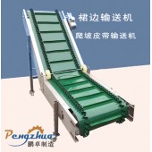 DJ型大倾角皮带输送机爬坡挡边输送设备