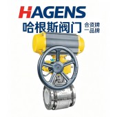 粉料颗粒专用陶瓷球阀现货-陶瓷阀门合资品牌